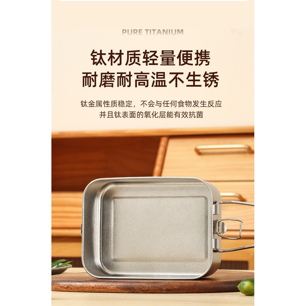 Hộp cơm trưa kín titan nguyên chất 99% 10509 / Hộp cơm trưa một lớp 1200ml / Tay cầm có thể gập lại / Giữ tươi kháng khuẩn chống ăn mòn / Bộ đồ ăn đa chức năng / Hộp cơm trưa kín cắm trại dã ngoại / Hộp cơm trưa gia đình / Cơm hấp / Nước sôi / Hộp cơm trư