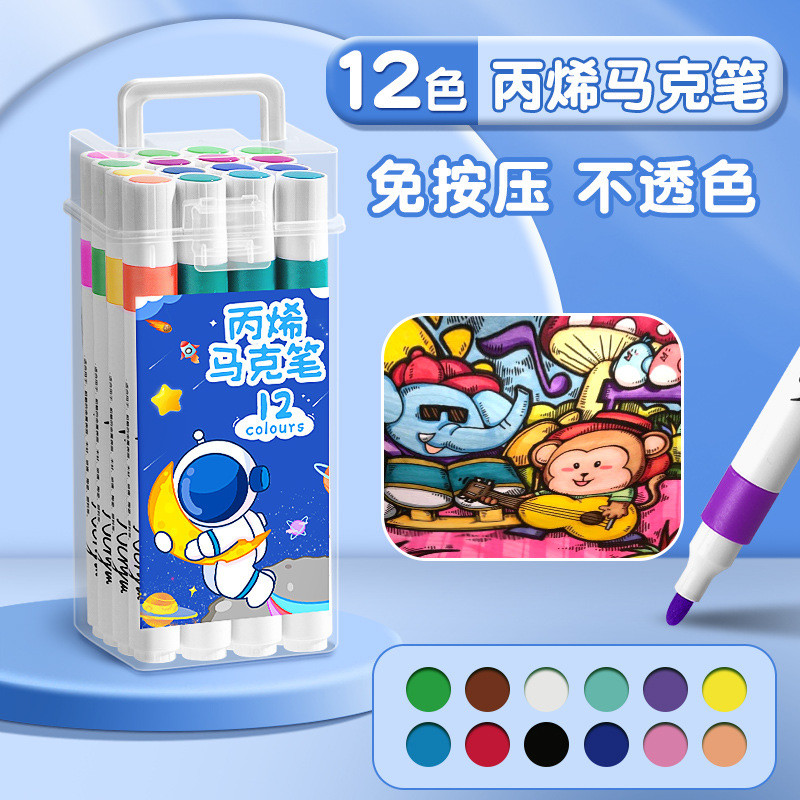 Acrylic Bút Đánh Dấu Sinh Viên Trẻ Em Nghệ Thuật Chuyên Dụng Có Thể Giặt Được Màu Nước Bút Graffiti Bàn Chải Opaque Màu Có Thể Xếp Chồng Màu602025.12.9