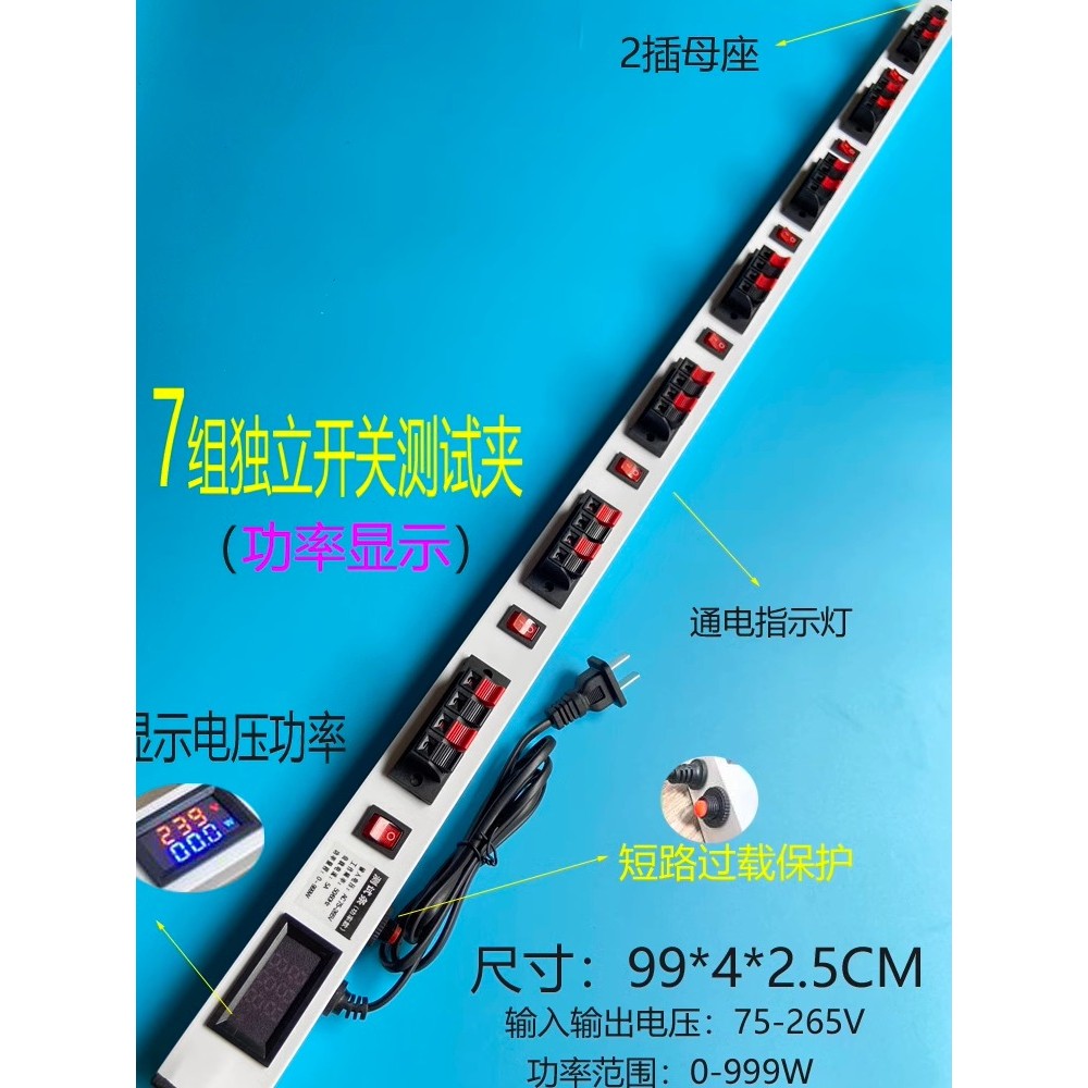 Đèn Thử Đèn Led Kiểm Tra Kẹp Điện Bóng Đèn Lão Hóa Kẹp Kiểm Tra Nhanh Sáng Với Công Tắc Đèn LED Kiểm Tra Lão Hóa Dải