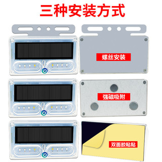 Đèn Nhấp Nháy Năng Lượng Mặt Trời Ô Tô Đèn Chống Đuôi Xe Tải Đèn led Nhấp Nháy Đèn Mạnh Không Lắp Đặt Cảnh Báo Ô Tô Đèn Nhấp Nháy Nước Năng Lượng Mặt Trời