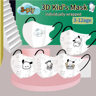 Mặt nạ trẻ em 3D nền trắng in họa tiết hoạt hình cho bé từ 3 đến 12 tuổi