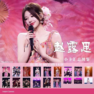 ✨Sản phẩm mới✨72 Zhang Zhao Lusi Thái Lan Buổi hòa nhạc Hàng hóa HD Bộ sưu tập Alice có giá trị cao tinh tế Thẻ lomo✨Sự kiện✨