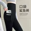 Quần Tập Yoga Nữ Bên Ngoài Mặc Cao Cấp Hông Nâng Dây Đeo Túi Phong Cách Mỏng Đáy Thể Thao Thể Dục
