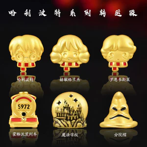 Cát Vàng Harry Potter Hemin Vòng Tay Chuyển Hạt Thẻ Màu Vàng Vượt Qua Tự Làm Miếng Đệm Hạt Phụ Kiện Vòng Tay Hạt Phụ Kiện