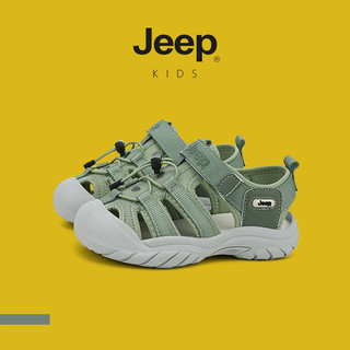 JEEP Vừa Lớn Trẻ Em Mùa Hè Dép Ngoài Trời Thoáng Khí Nhanh Khô Chống Mài Mòn Chống Trơn Trượt Khuôn Viên Giải Trí