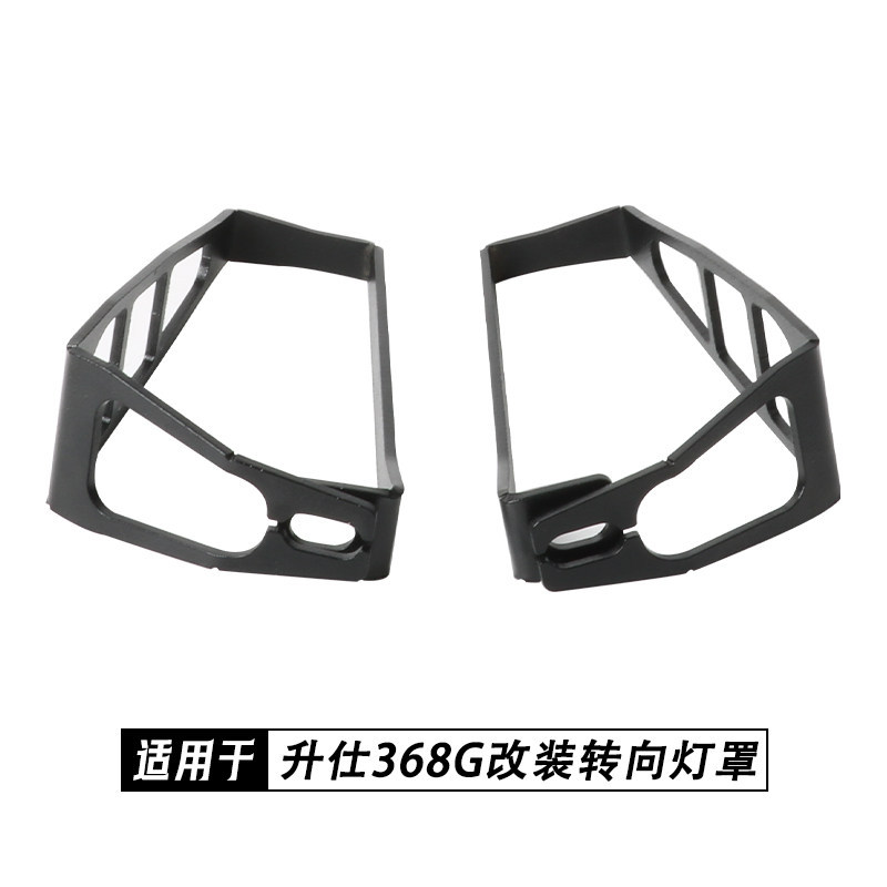 CHO ZONS 368G Xe Máy Bật Tín Hiệu Bao Bảo Vệ Phía Sau Đuôi Đèn Bảo Vệ Khung Kim Loại Phụ Kiện Bảo Vệ Trang Trí