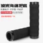 Xe Đạp Tay Lái Bao Siêu Nhẹ Khóa Xe Đạp Leo Núi Xốp Tay Cầm Bao Chống Trơn Trượt Tay Cầm Bao Xốp Tay Cầm Phụ Kiện Xe Đạp 3SWM
