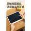 Bảng vẽ ma thuật 8,5 / 10 / 12 Inch Bảng vẽ bảo vệ mắt Quà tặng sinh nhật Máy tính bảng viết LCD WDAL
