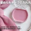 Canmake Highlighter – Phấn Bắt Sáng Mịn Nhẹ, Phù Hợp Makeup Hằng Ngày