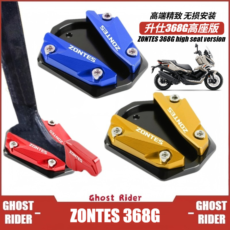 CHO ZONS 368G Phiên Bản Ghế Cao Cấp Xe Máy Bên Đứng Phóng To Chân Đế Miếng Lót Chân Nối Dài Tấm Phụ Kiện