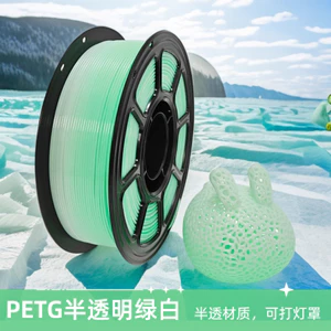 Vật tư tiêu hao in 3D PETG Cầu vồng chuyển màu mờ 175mm Thích hợp cho máy in Tuozhu AMS Universal 1KG KVSF