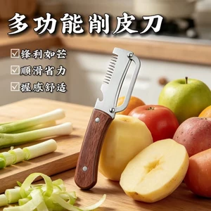 Dụng cụ gọt vỏ đa chức năng Dụng cụ cạo hành tây Dụng cụ tiện dụng Nhà bếp gọt vỏ trái cây dưa Máy bào đường mía Dụng cụ gọt vỏ bằng thép không gỉ DTND