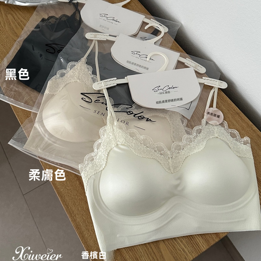Kính bóng nước phong cách Pháp Satin Quần lót lưng đẹp | Hàn Quốc Ren Bọc Áo Ngực Top Jelly Strip Push-Up Liền Mạch Dây Ngực Cố Định Cốc Cảm Giác Cao Cấp Nud