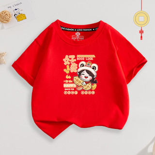 Trẻ Em Tết Nguyên Đán 2026 Áo Thun Đỏ Ngựa Cung Hoàng Đạo May Mắn Graphic Tee Cho Trang Phục Lễ Hội