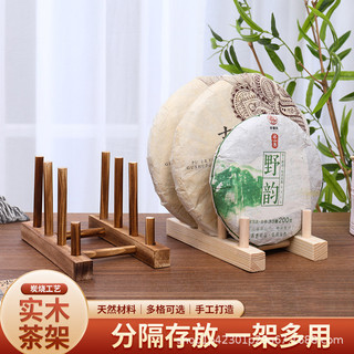 Hàng sẵn có Giá đỡ bánh trà bằng gỗ nguyên khối có ngăn Giá đặt bánh trà Giá trưng bày đĩa gia dụng Giá đỡ bánh trà Pu 'er bằng gỗ V5IL