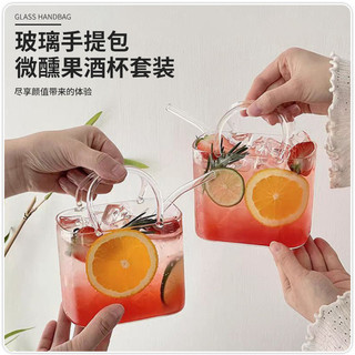Cốc thủy tinh Cocktail hình dạng đặc biệt 770ml - Thiết kế túi xách nước ép trà trái cây