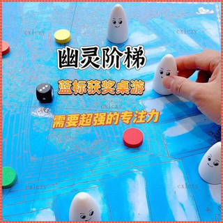 Đồ chơi giáo dục Hỗ trợ giáo dục sớm [Tập trung mạnh mẽ] Ghost Steps Mẫu giáo Phiên bản quê hương trẻ em Trò chơi trên bàn Huấn luyện giáo dục Tương tác giữa cha mẹ và con cái Magne