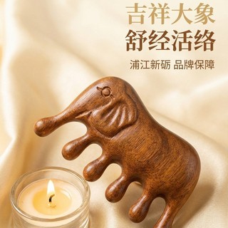 Voi Vàng Lụa Gỗ Đàn Hương Kinh Tuyến Báo Chí Lược Cạo Châm Cứu Lược Gỗ Răng Lớn Bấm Lược Vai Cổ Massage Physio
