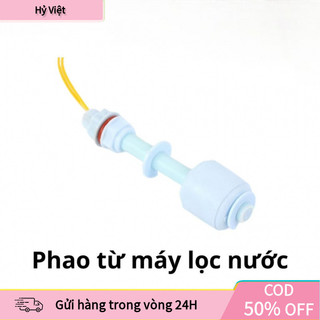 [Hỷ] [COD]  Công Tắc Phao Điện Tử Cảm Biến Mực Nước, Bộ Điều Khiển Bơm Tự Động Mini