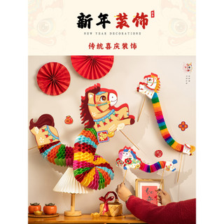 🔥 Bầu không khí của phòng khách Trong Năm Của Con Ngựa 🔥 chúc mừng năm mới treo cửa có hàng sẵn 2026 đồ trang trí năm mới may mắn của Trung Quốc Mặt dây chuyền Tết Nguyên Đán ✴Trang Trí Năm Mới Sắp Xếp Bầu Không Khí Năm Mới Lễ Hội Mùa Xuân Năm Mới 2026