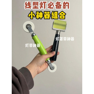 Đèn LED Dòng Ánh Sáng Dải Áp Lực Bánh Xe Phong Cách Mới Miếng Dán Dải Ánh Sáng Công Cụ Phụ Trợ Nylon Bánh Xe Áp Lực 5-8 Mm Dải Ánh Sáng Con Lăn Đa Năng