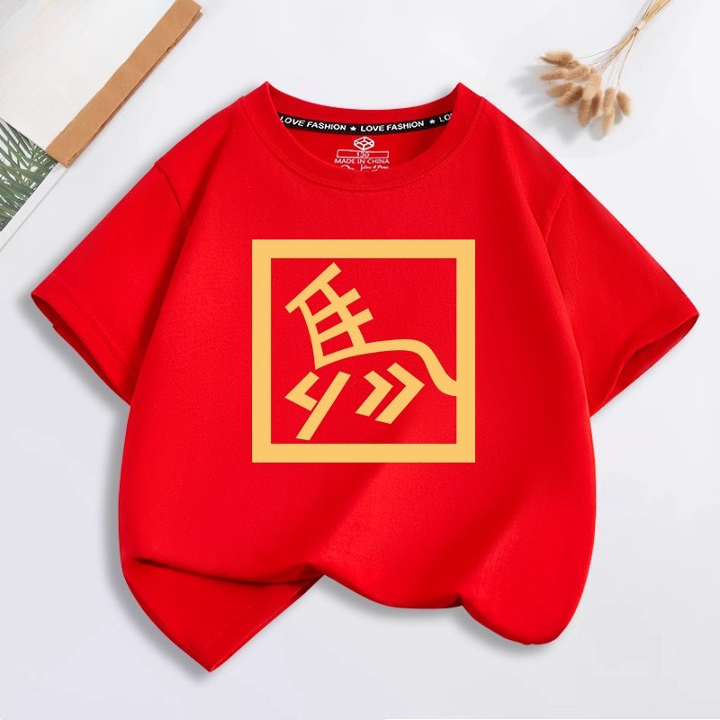 Trẻ em 2026 Ngựa Cung Hoàng Đạo Áo Thun Đỏ Với Đồ Họa Lucky Fu Lễ Hội Tết Nguyên Đán Lễ Hội