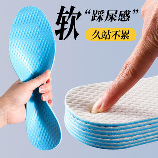 Mùa Hè Mỏng Phong Cách Khử Mùi Mồ Hôi Cao Su Đế Đá Cảm Giác Bọt Biển Thoáng Khí Đế Mềm Nam Nữ Trần
