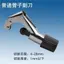 Thép không gỉ 304 Tấm Ống Cắt Ống Khí Điều Hòa Không Khí Ống Đồng Nhôm Cắt Ống Kéo Cắt Ống Cắt Ống031103