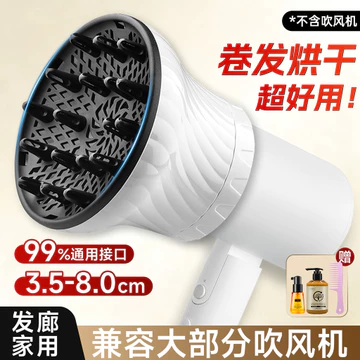Máy Sấy Tóc Đa Năng Máy Sấy Tóc Máy Sấy Tóc Dụng Cụ Tiện Dụng Máy Sấy Tóc Máy Sấy Tóc Máy Sấy Tóc Sấy Tóc Máy Khuếch Tán Lớn
