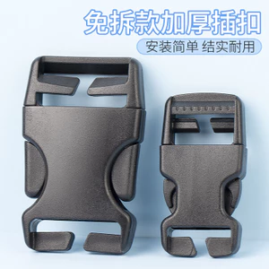Miễn Phí Khâu Khóa Nhựa Khóa Điều Chỉnh Khóa Thắt Lưng Túi Khóa Học Khóa Hành Lý Khóa Phụ Kiện Đen 2.5 Đường Kính Trong26051416