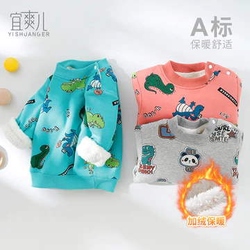 Áo Cho Bé Lông Cừu Lót Quần Áo Thu Đông Bé Trai Áo Dày Bé Gái Ấm Áp Trẻ Em Mùa Đông Quần Áo Trẻ Em Quần Áo Trẻ Em Áo Em