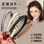 Băng đô hai cánh cao cấp dành cho nữ Lông tơ chống trượt Mặt-Washing Hair T