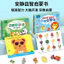 Bé Rách Sách Xếp Hình Khai Sáng Yên Tĩnh Tay Tear Sách Giáo Dục Sớm Velcro Kéo Dán Đồ Chơi Trẻ Em 0-3 Tuổi 5.20 ZI7R