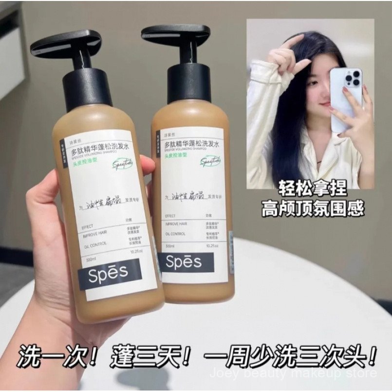 Dầu gội TES Fluffy Kiểm soát dầu thơm Dầu gội Fluffy UUWI