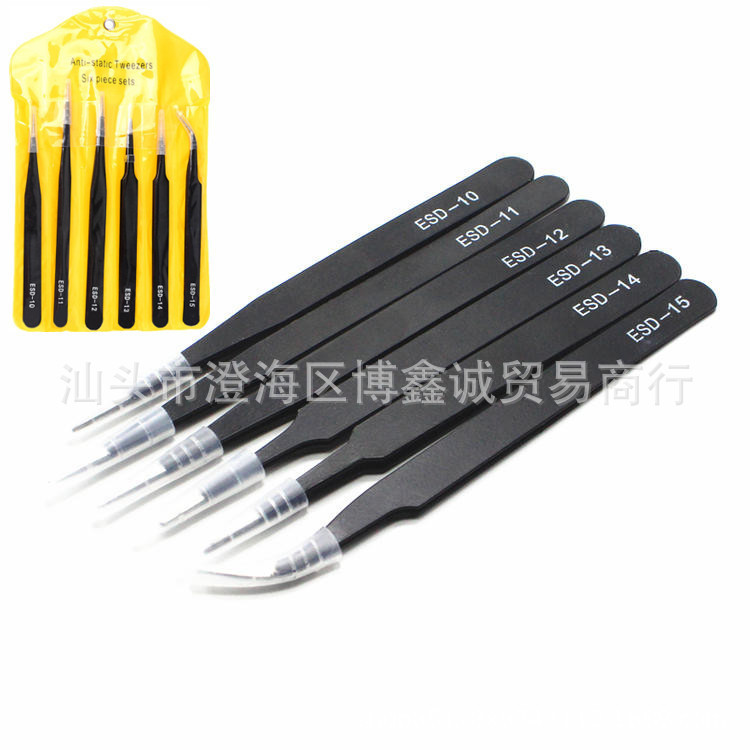 🔥Nhíp đen bằng thép không gỉ Chống tĩnh điện ESD1mm Bộ 6 món Nhíp Bộ tổ chim Kẹp tháo gỡ Dụng cụ sửa chữa EQEJ