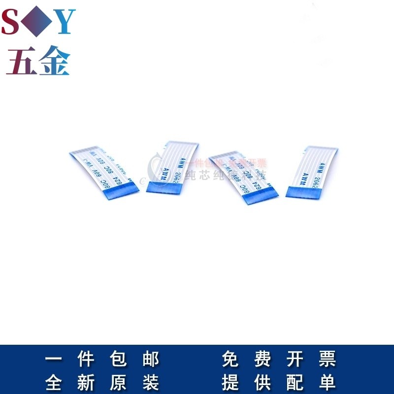 ((34P 36P 40P) 0.5 / 1.0MM Cáp mềm FFC / FPC AWM 20624 80C 60V VW-1 Flat