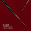 Charm Girl Zhu Glaze N87 Point Color Nose Shadow Brush Chính xác Smudge Bevel Nose Wing Contouring Shadow Brush Bàn chải trang điểm tóc mềm