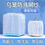 YHMBY3949 Mùa Hè Thú Cưng Lồng Gạc Chống Muỗi Chống Bắn Bốn Mùa Đa Năng