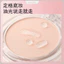 Ánh Sáng Tinh Tế Che Khuyết Điểm Không Động Cơ Cố Định Phấn Giữ Trang Điểm Trong Suốt Ánh Sáng Tinh Tế Che Khuyết Điểm Không Động Cơ Sửa Chữa Trang Điểm