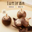 Nhỏ Mangosteen Khuếch Tán Gỗ Sáng Tạo Hộ Gia Đình Hương Liệu Đồ Trang Trí Trong Nhà Không Cháy Hương Thơm Xe Hơi Khuếch Tán Gỗ 15.20 LOZL