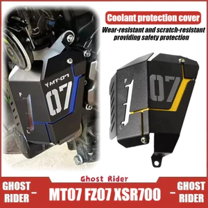 Bộ bảo vệ bể chứa tản nhiệt cho Yamaha MT07 FZ07 XSR700 – Vỏ bảo vệ bình làm mát phụ trợ được sửa đổi