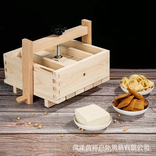 ☀Gia Đình Đậu Phụ Khuôn Trọn Bộ Dụng Cụ Tự Chế Ép Đậu Phụ Dụng Cụ Nhà Bếp Thương Mại Lớn Nhỏ Mẫu Máy Xay Gỗ DXEX