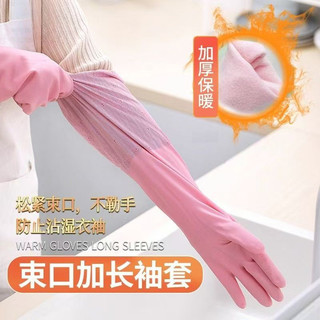 Găng tay ấm tay mở rộng / Găng tay rửa chén lông cừu mùa đông / găng tay chống trượt cao su ✷ ❈ cha025