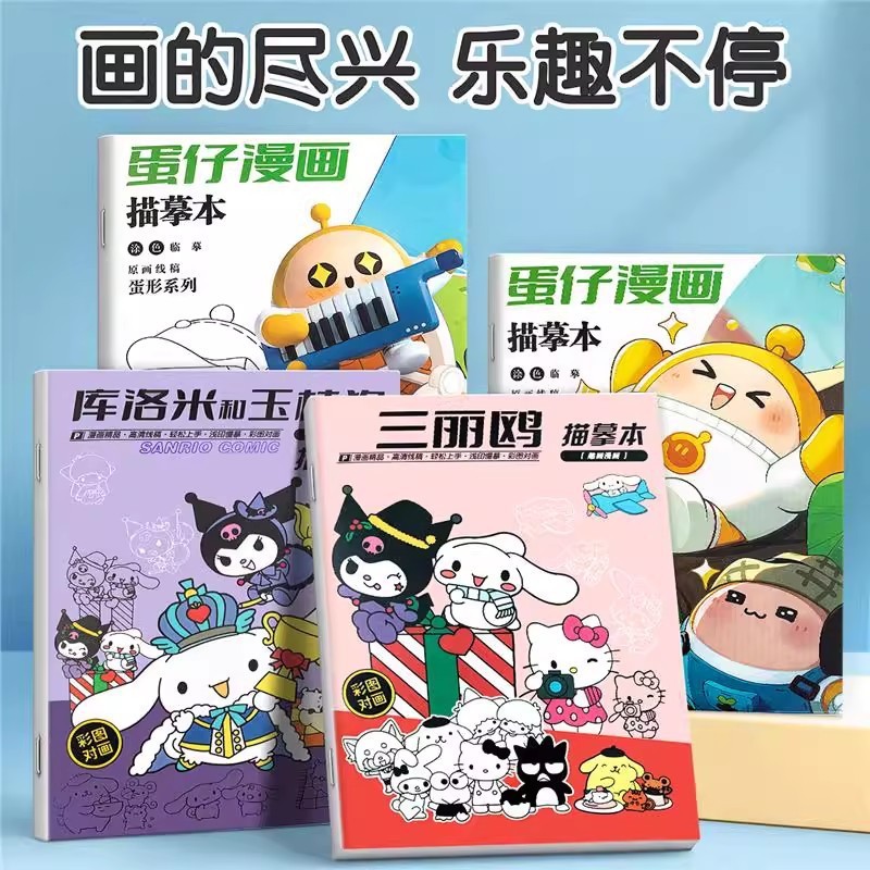 💦Mới Sanrio Kuromi Copybook Trẻ Em Giới thiệu Anime Copybook Sách Ảnh Vẽ Tay Sách Ảnh Sách WDPI