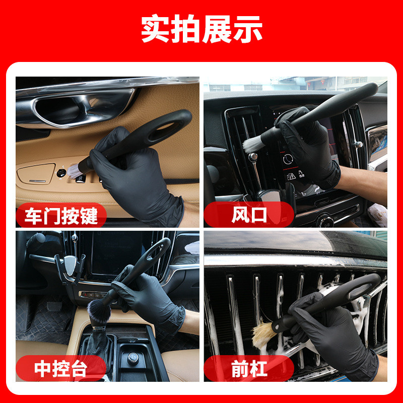 Gói vệ sinh dụng cụ rửa xe 25.12.15