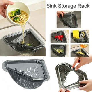 Nhà bếp mới Giỏ lọc bồn rửa từ tính Giá treo cống cho rau củ Trái cây & Thực phẩm dư lượng