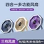 Quạt Điện Để Bàn Thơm Đèn Ngủ Quạt Di Động Sạc Cắm Văn Phòng Sinh Viên Ký Túc Xá Quạt Nhỏ
