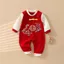 Hai Mảnh Quần Áo Thu Đông Bé Trai Phong Cách Trung Hoa Jumpsuit Bé Gái Áo Liền Quần Dài Tay Bộ Đồ Ngủ