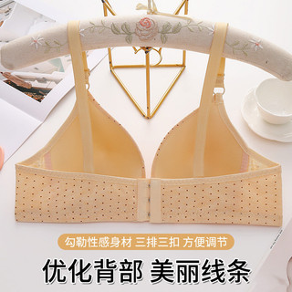 Mỏng Mang Thai Điều Dưỡng Áo Ngực Đóng Trước Thoải Mái Cho Nữ Đẩy Lên Áo Ngực Cho Con Bú Quần Lót Bà Bầu