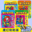 Magic Dán Mẫu Giáo Tự Làm Chuyển Nghệ Thuật DIY Magic Dán Trẻ Em Sáng Tạo Handmade Magic Dán Dán Mẫu Giáo Tự Làm Chuyển Nghệ Thuật Dán Đồ Chơi Giáo Dục Cho Bé